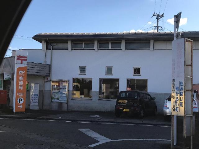 その他　熊本田迎郵便局（その他）まで480m