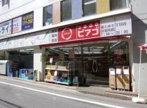 スーパー　mini(ミニ)ピアゴ 桜上水5丁目店（スーパー）まで211m