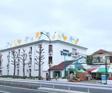 スーパー　ナショナル 田園（スーパー）まで167m