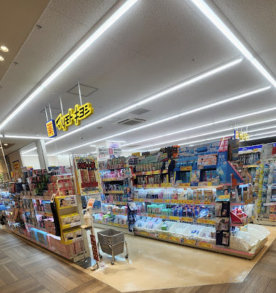 ドラックストア　薬マツモトキヨシ 田園調布店（ドラッグストア）まで642m