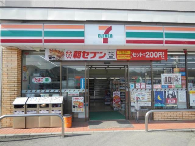 コンビニ　セブンイレブン 中間駅前店（コンビニ）まで724m