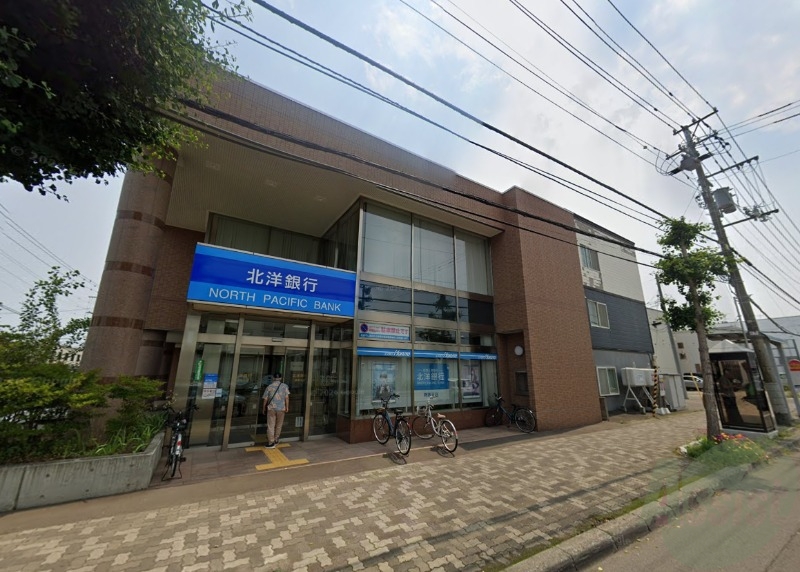 銀行　北洋銀行発寒支店（銀行）まで1049m