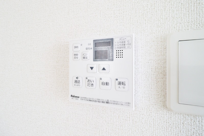 その他設備　図面と現状に相違がある場合には現状を優先