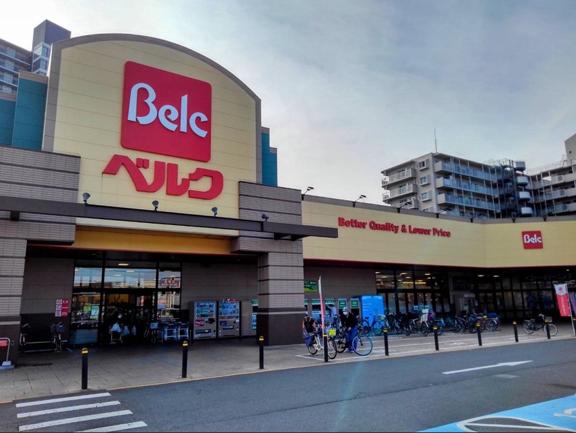 スーパー　ベルクさいたま宮原店（スーパー）まで594m