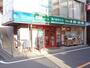 スーパー　まいばすけっと南烏山4丁目店（スーパー）まで119m