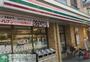 コンビニ　セブンイレブン名古屋阿由知通4丁目店（コンビニ）まで160m
