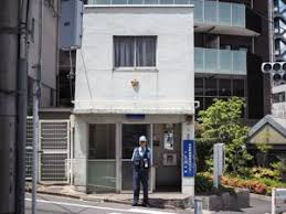警察署・交番　牛込警察署 矢来町地域安全センター（警察署・交番）まで505m