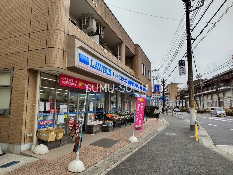 コンビニ　ローソン・スリーエフ港北篠原町店（コンビニ）まで530m