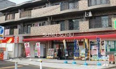 ドラックストア　調剤薬局ツルハドラッグ岸根公園店（ドラッグストア）まで490m