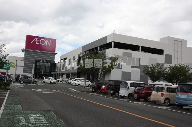 スーパー　イオン穂波ショッピングセンター（スーパー）まで1440m