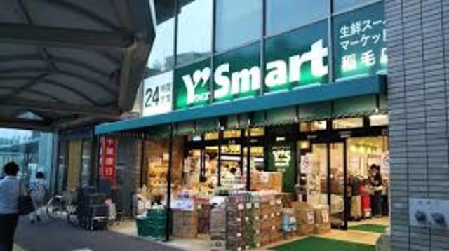 その他　ワイズマート　稲毛店（その他）まで1m