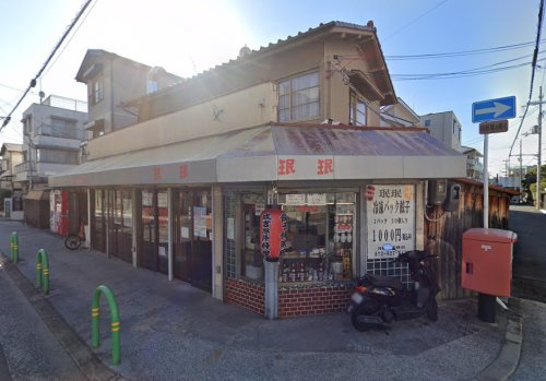 飲食店　ミンミン茨木店（飲食店）まで561m