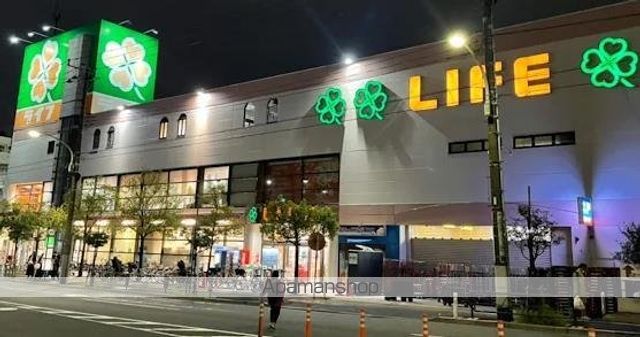 スーパー　ライフ　深川猿江店（スーパー）まで317m