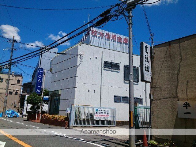銀行　枚方信用金庫様（銀行）まで350m