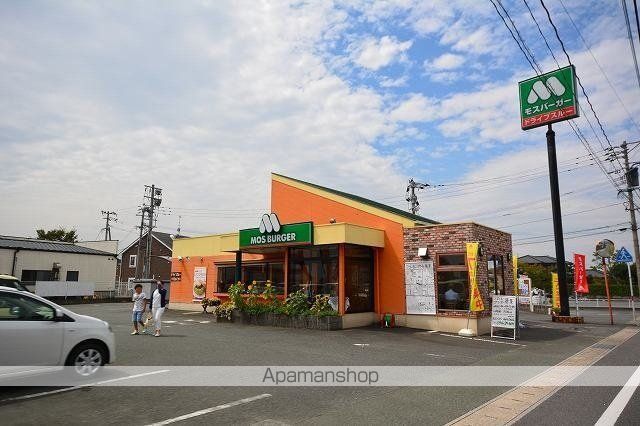飲食店　モスバーガー（飲食店）まで280m