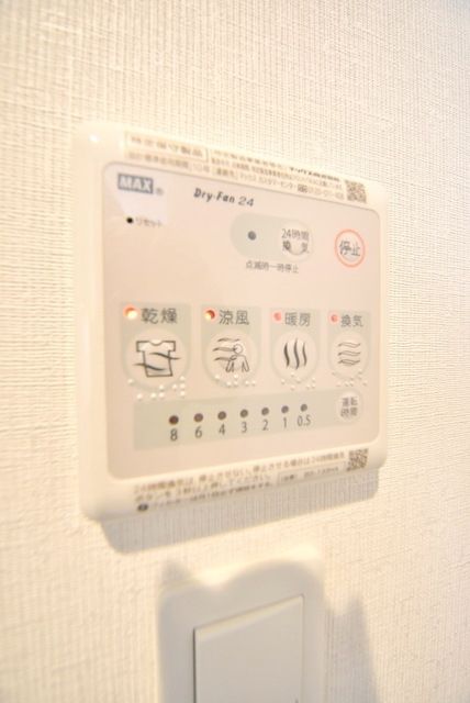 リブリフジヨシヅカのその他写真
