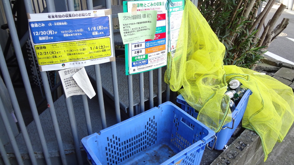 エントランス　敷地内にはごみ置き場完備♪