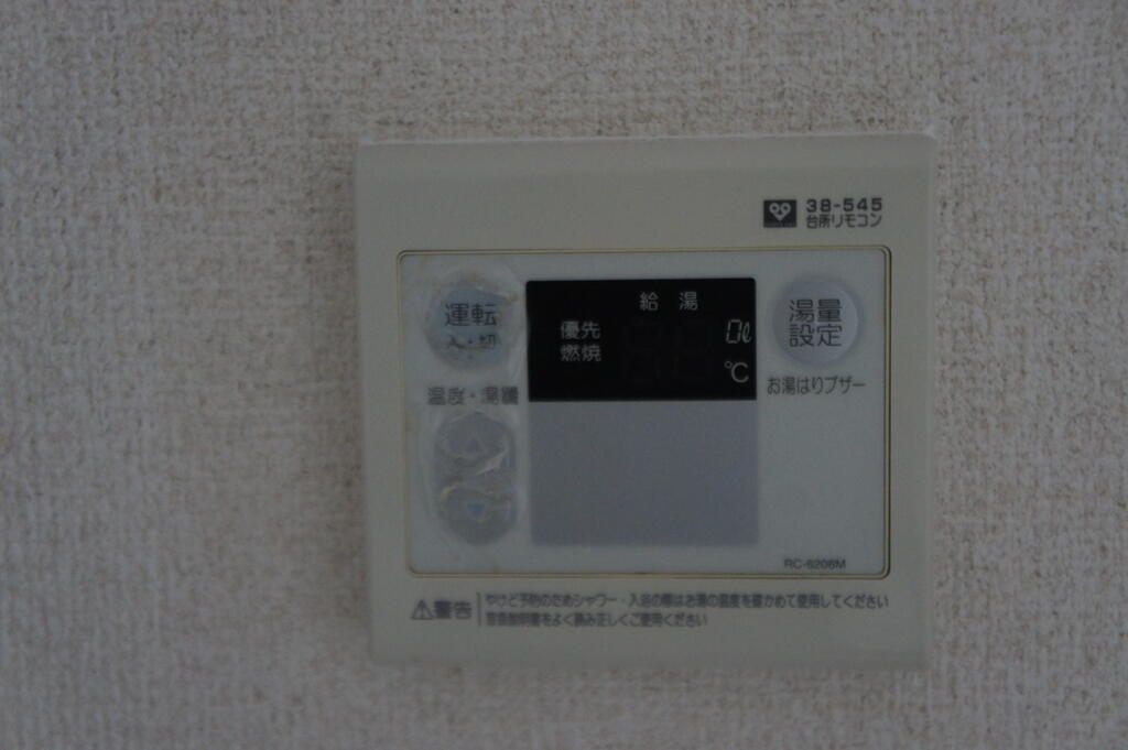 メゾン芝軒のその他写真