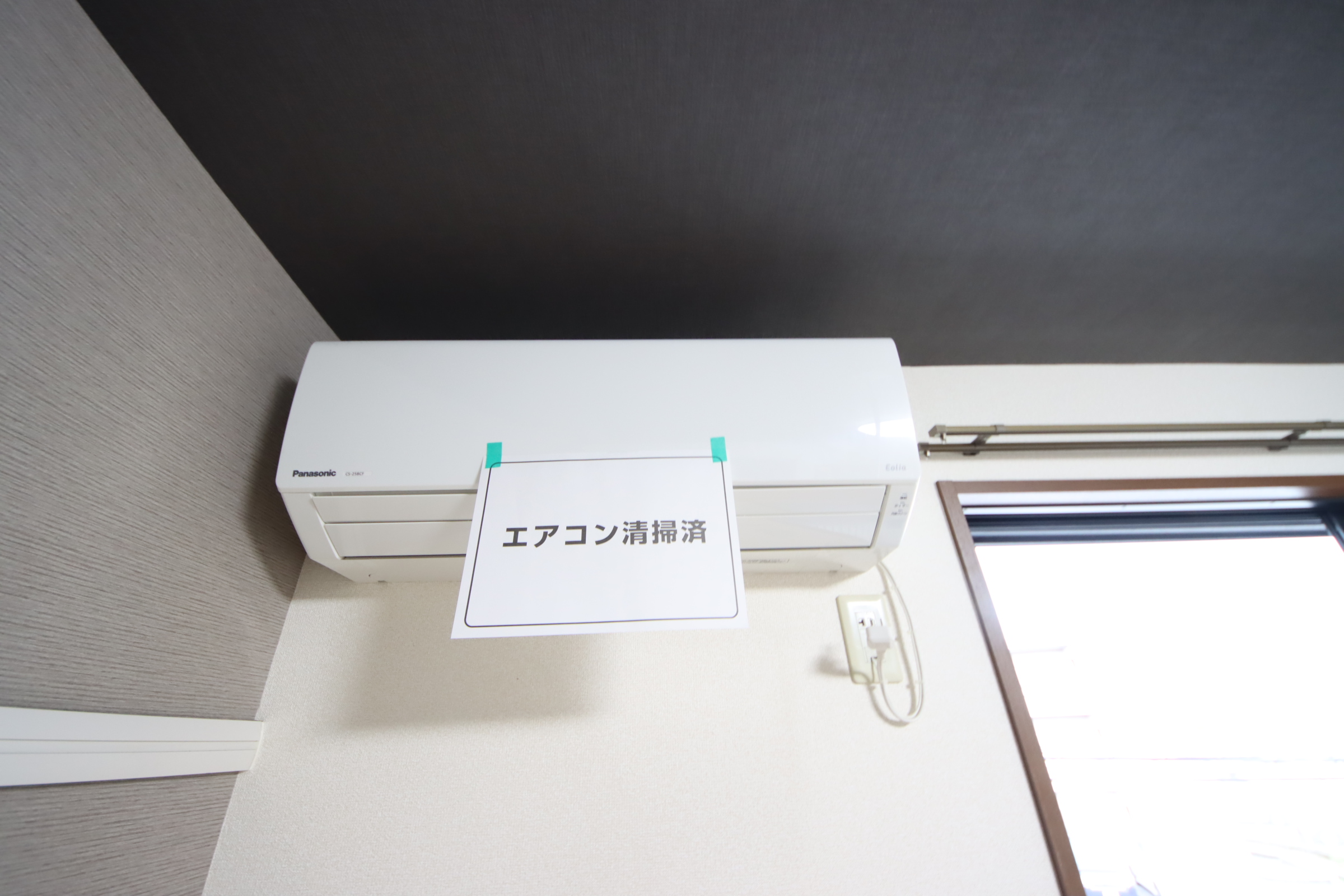 その他共有部分　エアコン