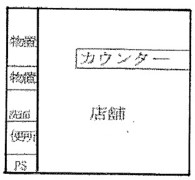 福井市豊岡のマンションの間取り