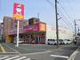 ドラックストア　クスリ岩崎チェーン広島翠町店（ドラッグストア）まで1277m