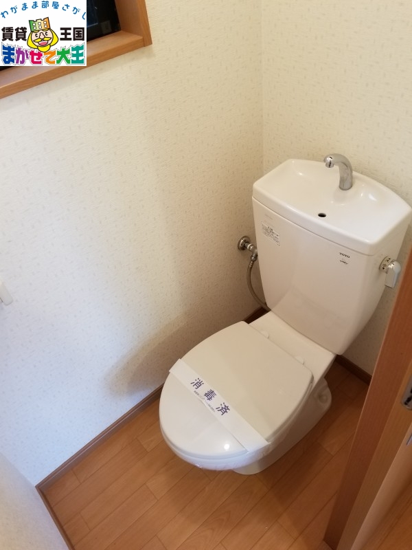 【レジデンシャル平野町のトイレ】