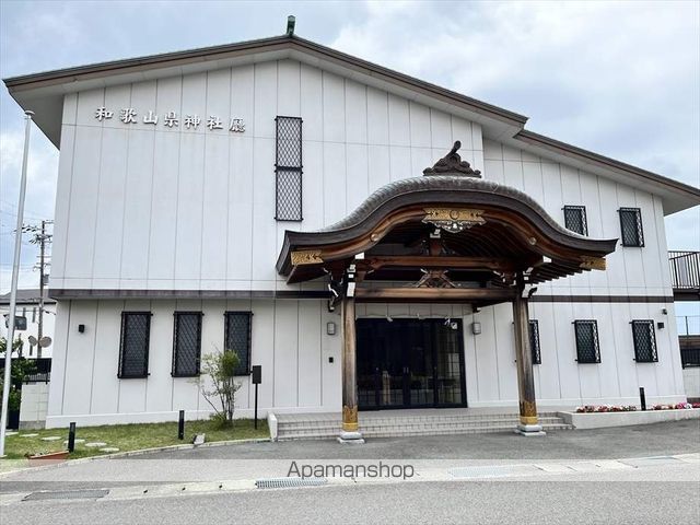 その他　和歌山県神社庁（その他）まで1347m