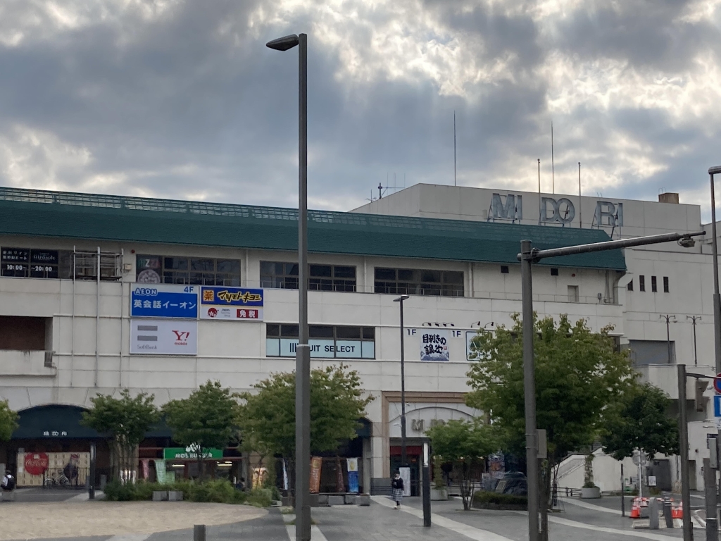 【松本市本庄のマンションのドラックストア】