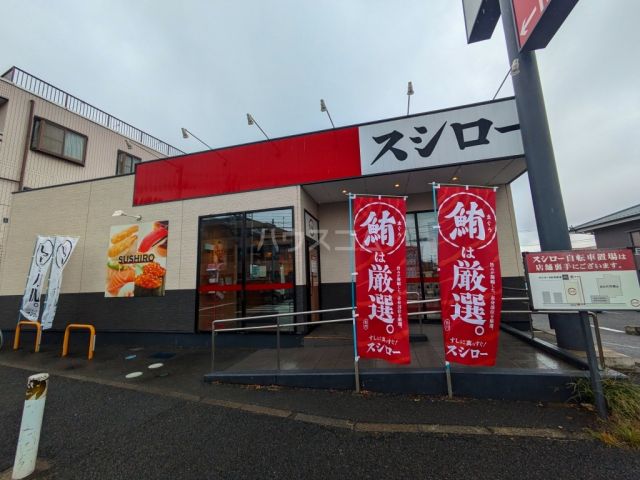 【稲毛ファミールハイツ19号棟19号棟の飲食店】