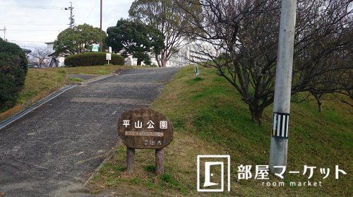 【豊田市平和町のアパートの公園】