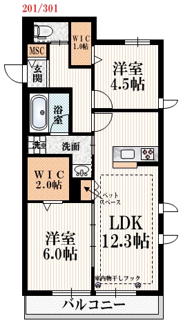 コスモメゾンIIの間取り