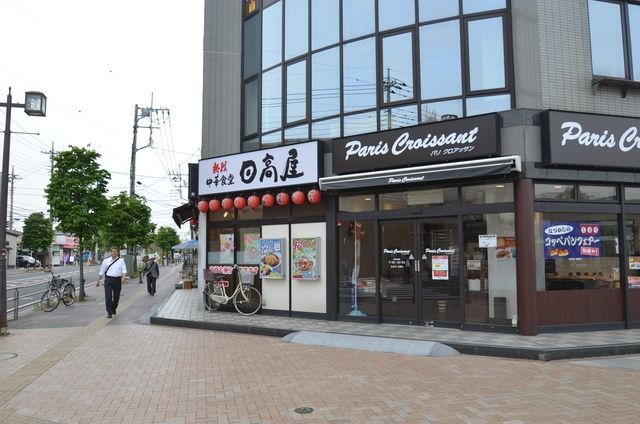 【蓮田市蓮田のアパートの飲食店】