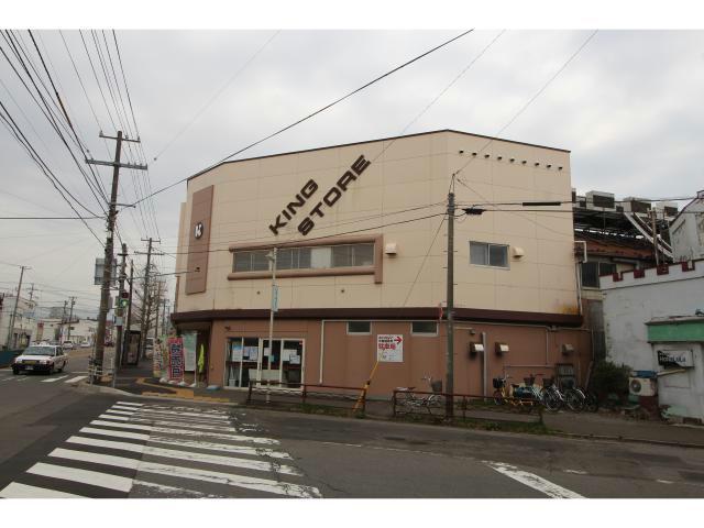 【函館市千代台町のマンションのスーパー】