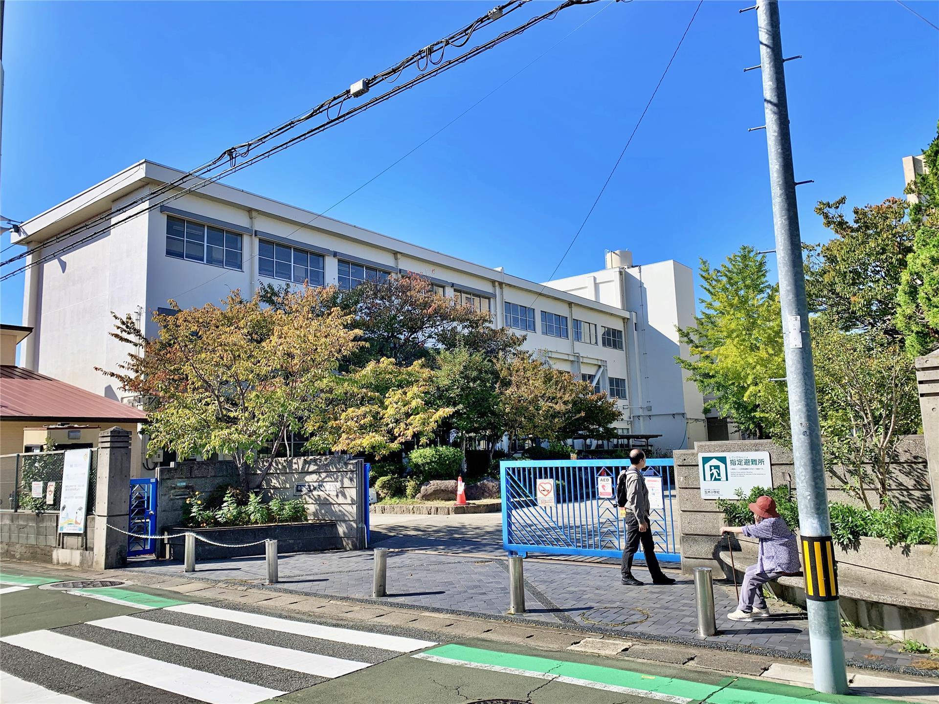 小学校　瓦木小学校（小学校）まで300m