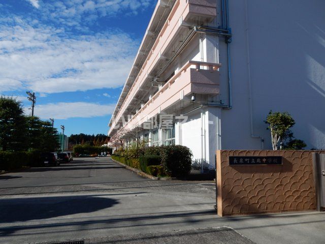 中学校　長泉町立北中学校（中学校）まで564m