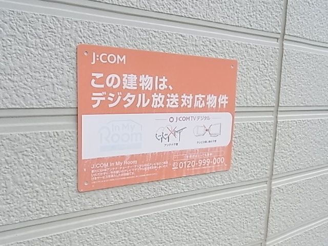 その他　★ＪＣＯＭ対応★