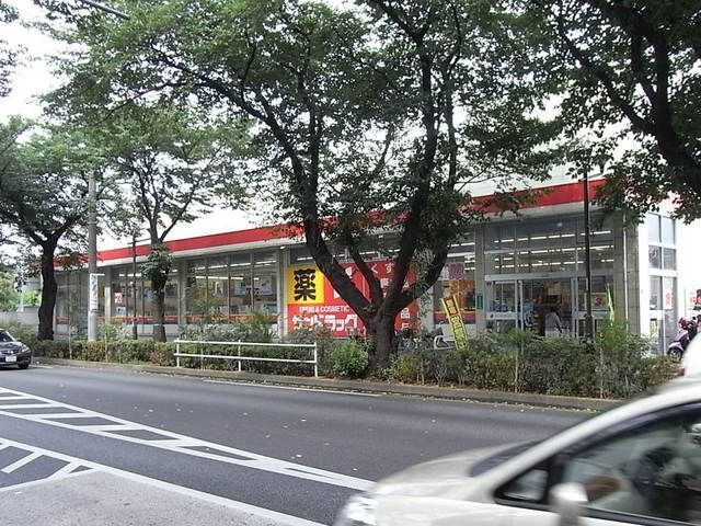 ドラックストア　サンドラック（ドラッグストア）まで640m