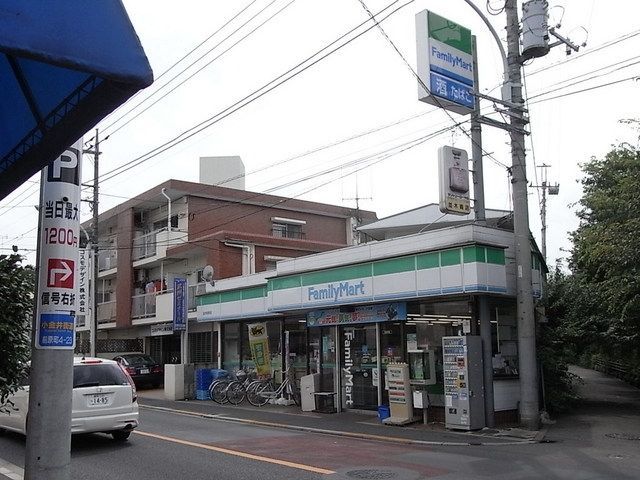 コンビニ　ファミリーマート（コンビニ）まで330m