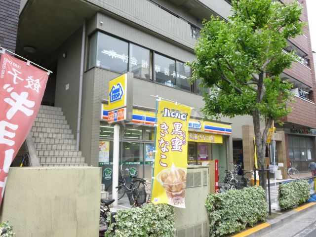 コンビニ　ミニストップ 西尾久２丁目店（コンビニ）まで1052m