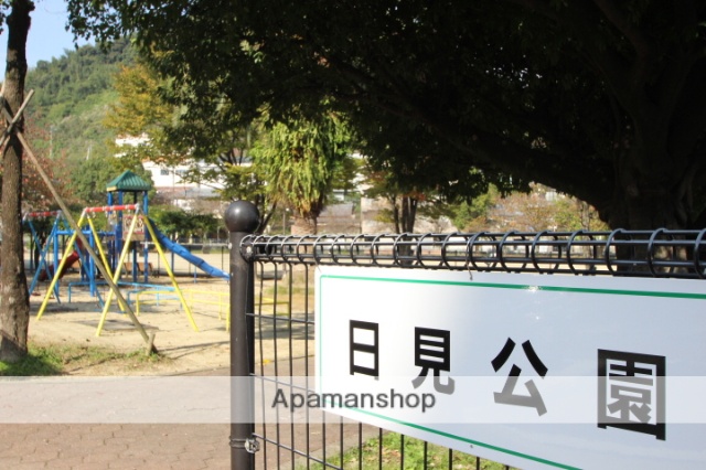 公園　日見公園（公園）まで1100m
