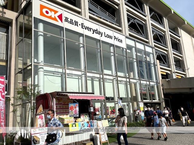 スーパー　オーケー上大岡店（スーパー）まで1648m