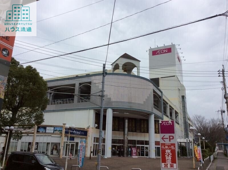 スーパー　イオン東長崎店（スーパー）まで247m