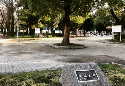 公園　西梅田公園（公園）まで1050m