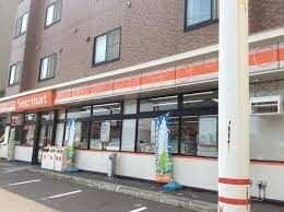 コンビニ　セイコーマート西野店（コンビニ）まで266m