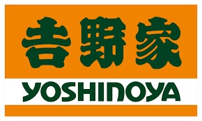 飲食店　吉野家6号線いわき湯本店（飲食店）まで638m