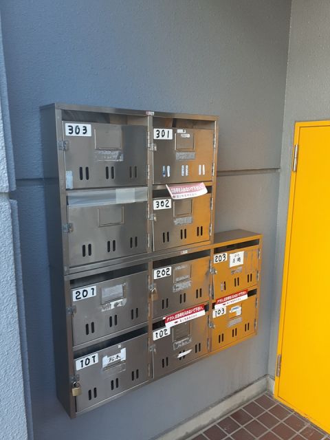 その他共有部分