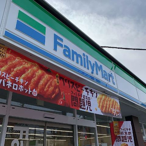 コンビニ　ファミリーマート 富士見台二丁目店（コンビニ）まで548m