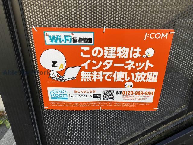 エスポワール参番館B棟_その他_7