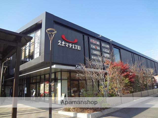 その他　エキマチ１丁目（その他）まで550m