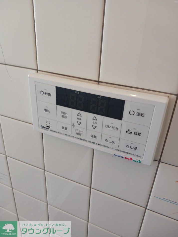 その他設備　設備